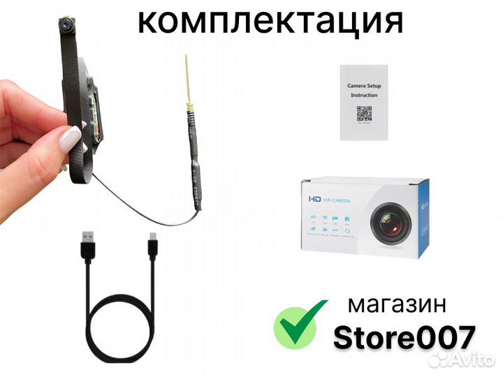 Акб/ Мини камера Wi-Fi с датчиком движения