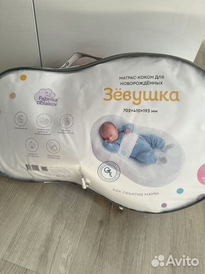 Кокон зевушка в отличном состоянии