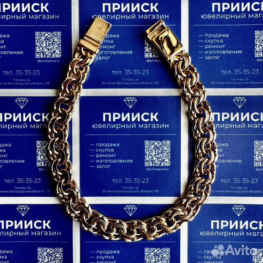 Золотой браслет 585