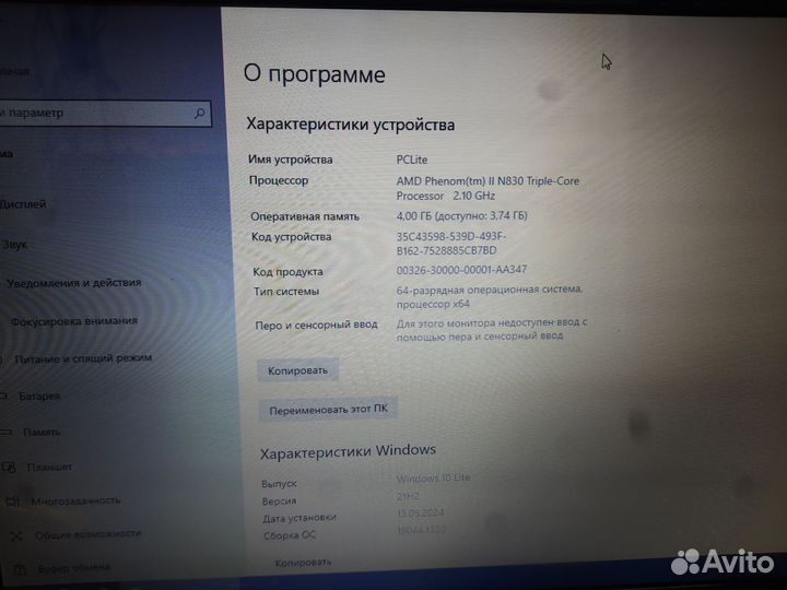 Ноутбук hp pavilion g6