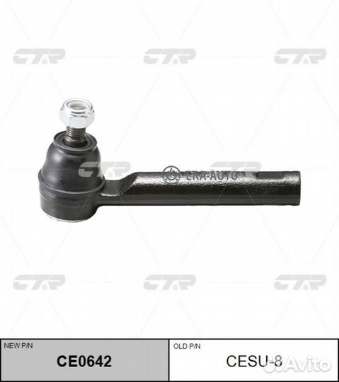 CTR CE0642 Наконечник рулевой тяги перед L/R (стар