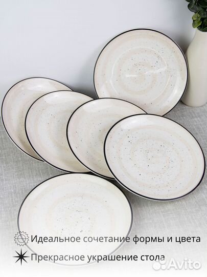 Набор тарелок десертные из керамики 19 см 6 штук