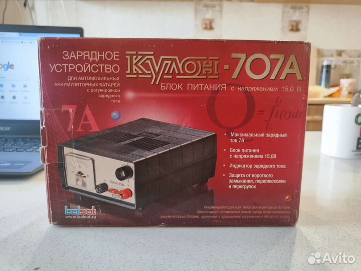 Зарядка для аккумулятора Кулон 707а