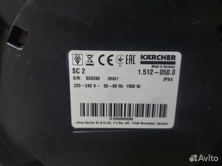 Пароочиститель karcher sc 2 (S)