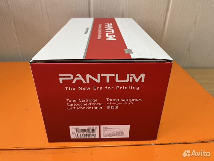 Катридж TL-5120H для принтера