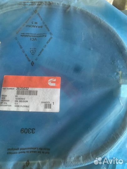 Новый Гибкий шланг 3635032