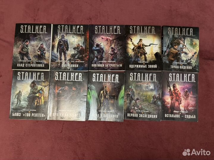 Книги оригинальные серии S.T.A.L.K.E.R