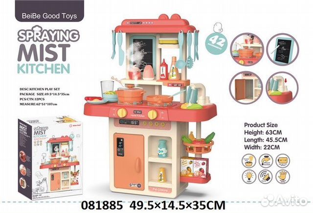 Детская кухня новая