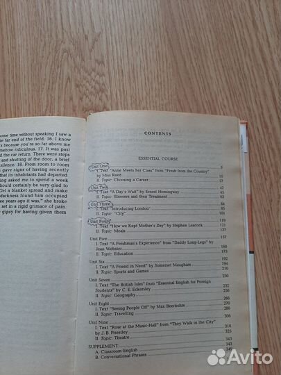 Практический курс англ. языка. Аракин