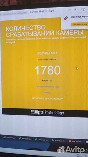 Nikon 1 v2 + объектив 10-30