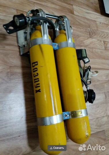 Продаю акваланг асв-2