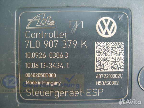 Блок ABS Volkswagen Touareg