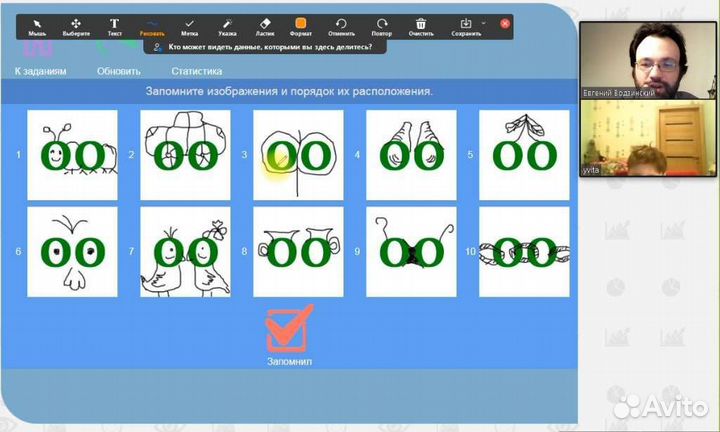 Развитие памяти, внимания и скорочтение