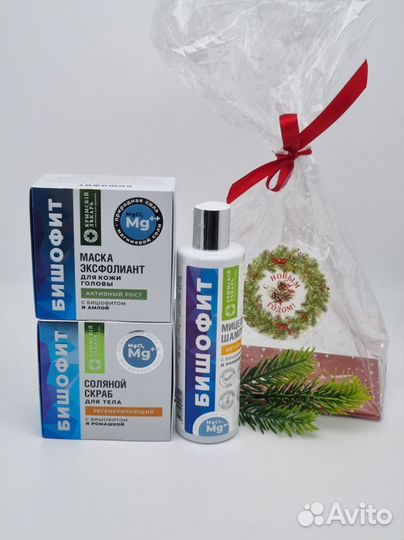 Набор 420 косметика Бишофит