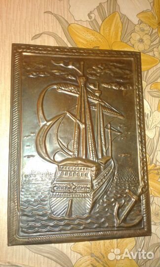 Картина чеканка времен СССР