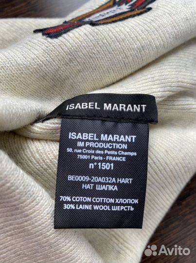 Шапка Isabel Marant