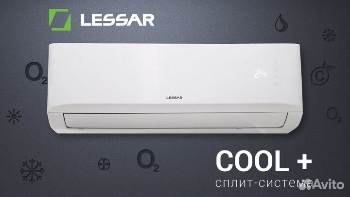 Сплит-системы lessar LS-H09KPA2C Cерии Cool+