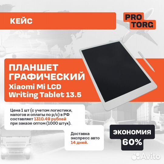 Павербанк Power Bank из Китая оптом