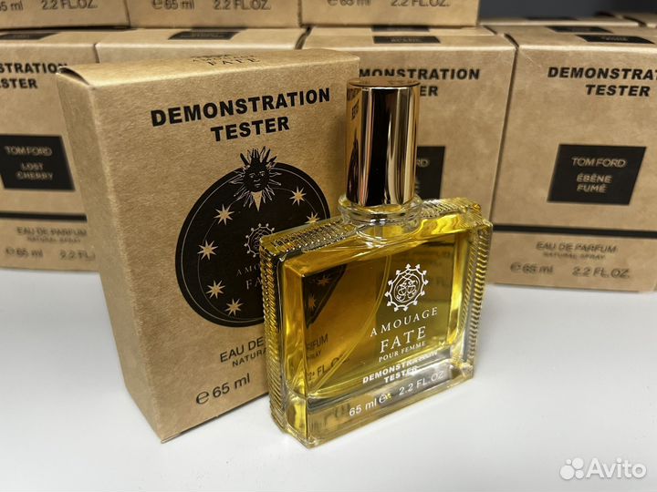 Amouage fate