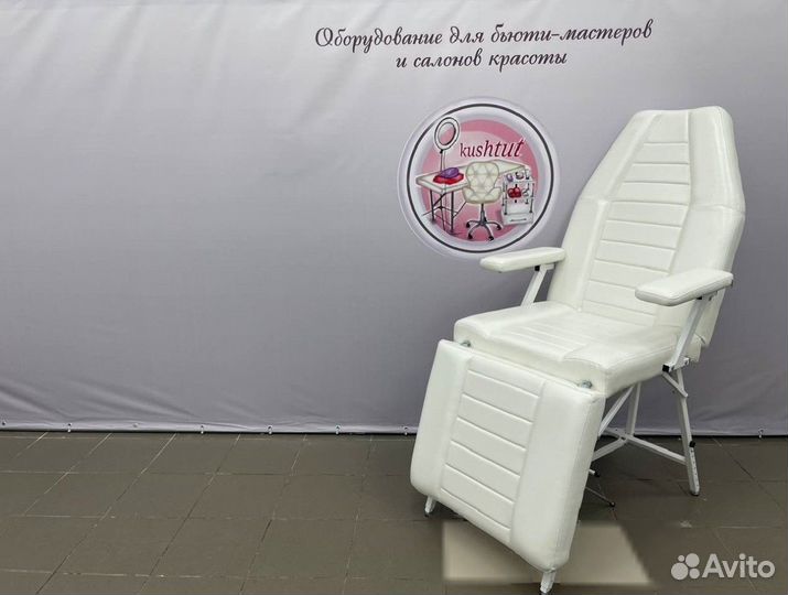 Косметологическое кресло