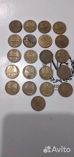 Монеты 2 копейки СССР