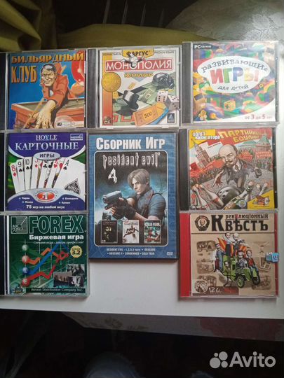 Компьютерные игровые диски