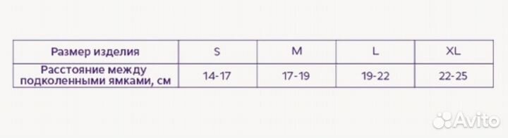 Перинка фрейка