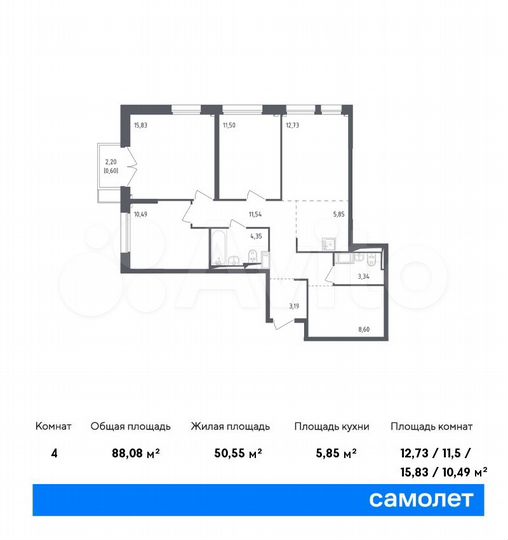 4-к. квартира, 88,1 м², 7/17 эт.