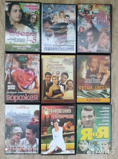 DVD диски
