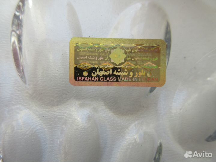 Менажница хрустальная новая.Иран