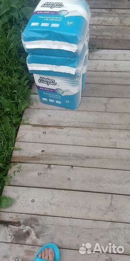 Вещи для инвалида