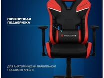 Игровой стол тандер х3