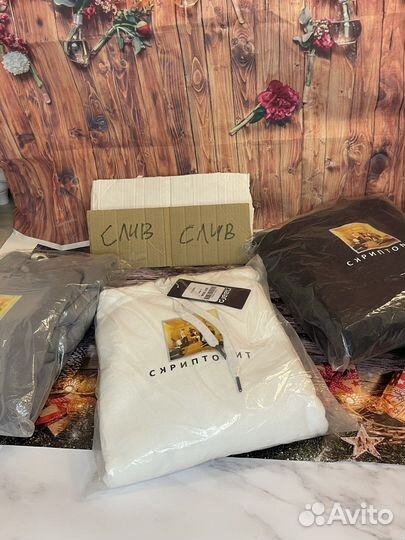 Худи Скриптонит