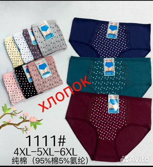 Женские вещи мешком