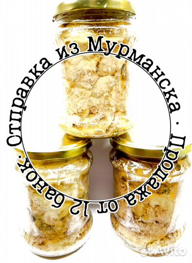 Печень трески вкусная