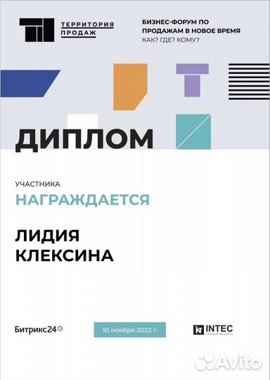 Менеджер маркетплейсов WB Ozon яндекс маркет