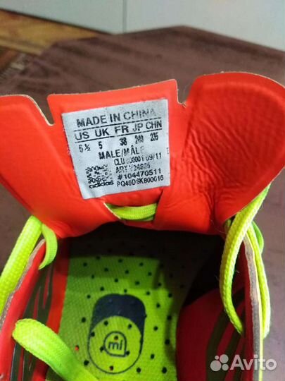 Футбольные бутсы