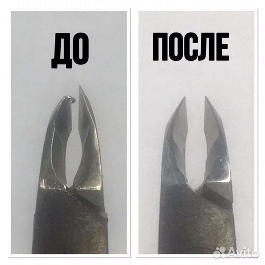 Заточка маникюрного, парикмахерского инструмента