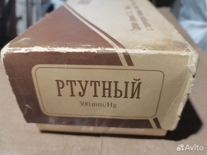 Ямасу сфигмоманометр