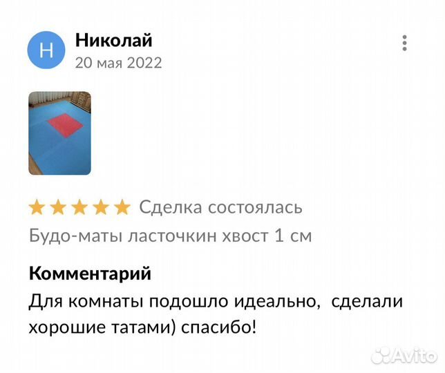 Будо маты татами со склада