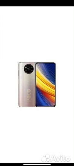 Мобильные телефоны