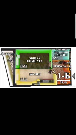 1-к. квартира, 59,3 м², 7/17 эт.