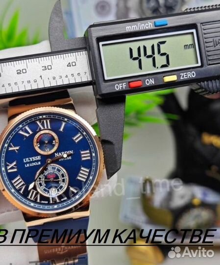 Премиальные мужские часы Ulysse Nardin