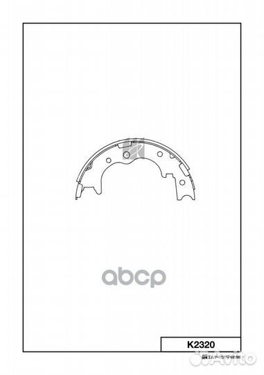 K2320 колодки барабанные Hino 300 K2320 MK