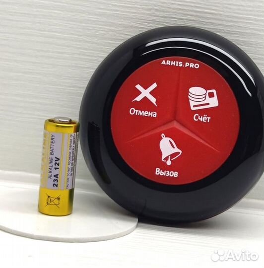 Кнопка вызова официанта Премиум черно-красная