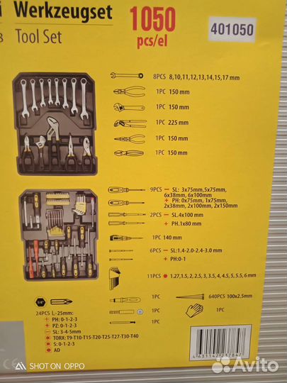 Чемодан инструментов новый