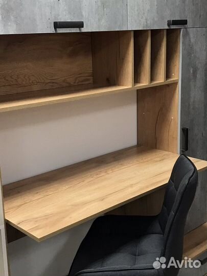 Рабочее место 