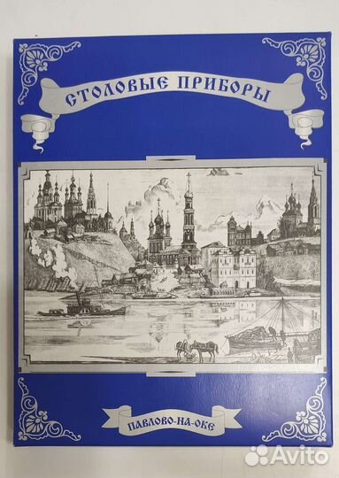 Набор чайно-кофейный 13 пред. Тройка