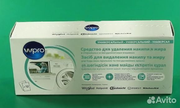 Порошок для удаления накипи и жира 1 пакетик