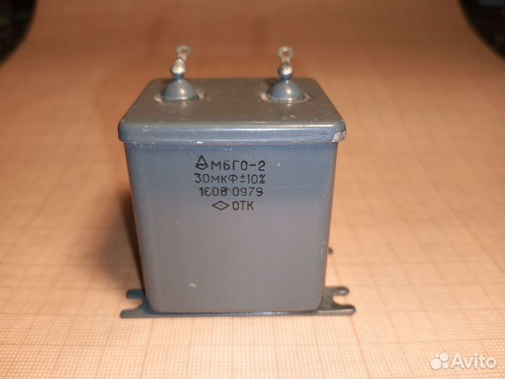 Конденсатор мбго-2 20мкФ, 30мкФ